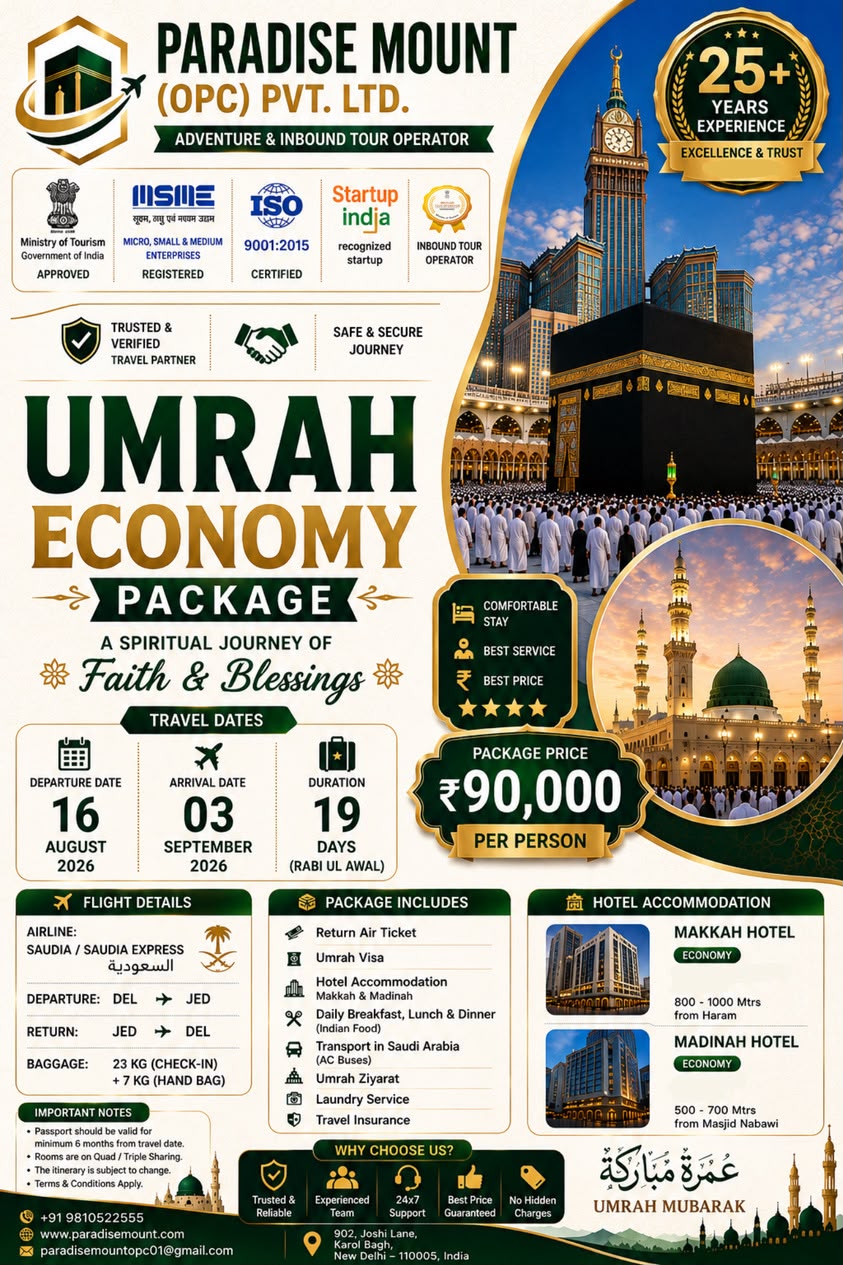 international tours