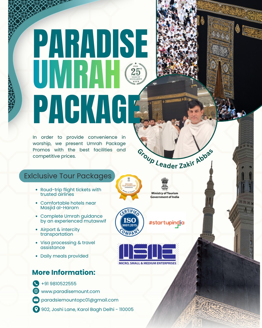 international tours